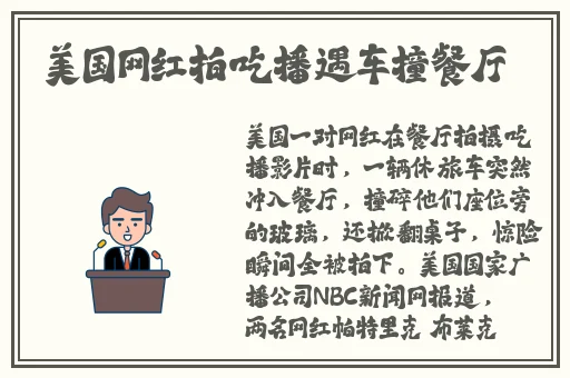 日本二人生孩子全程不盖被子